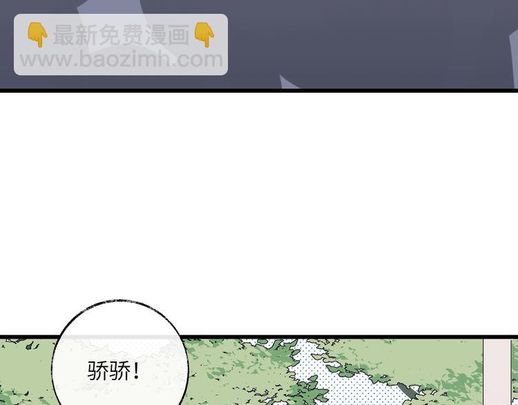 第20话 不一样的他(1/2)-第21话