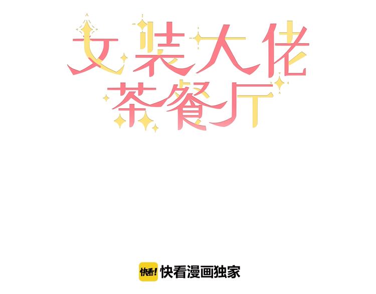 第22话 心愿(1/2)-第23话