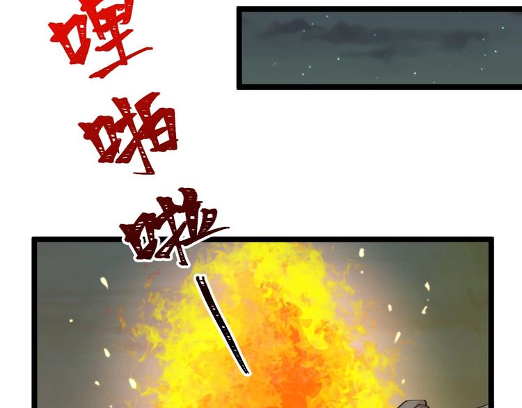 第22话 心愿(1/2)-第23话