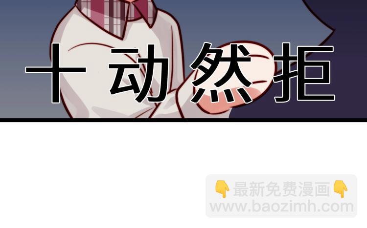 第24话 恋爱占卜(1/2)-第25话