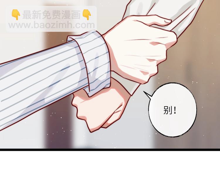 第26话 探病(1/2)-第27话