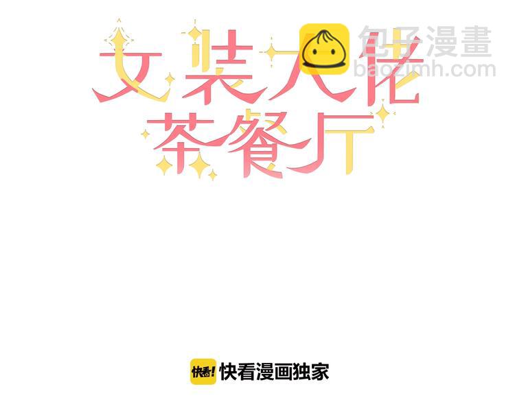 第26话 探病(1/2)-第27话