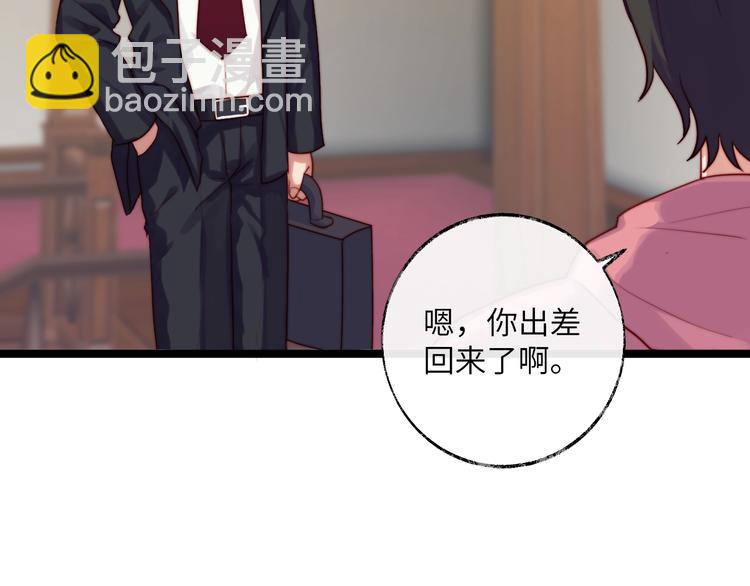 第26话 探病(1/2)-第27话