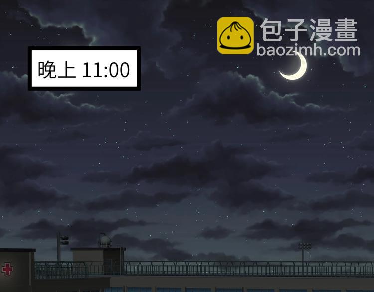 第26话 探病(1/2)-第27话