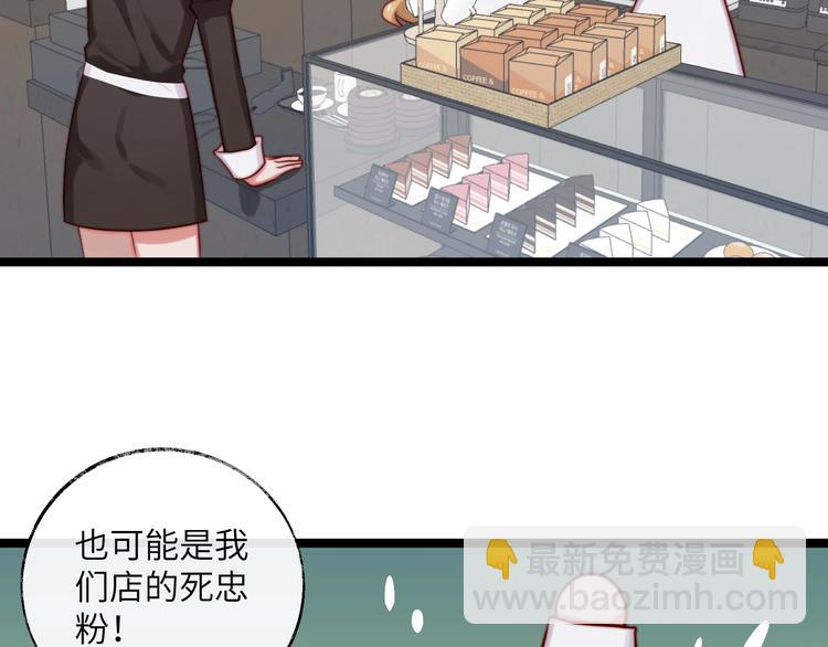 第30话 身份暴露！(1/2)-第31话