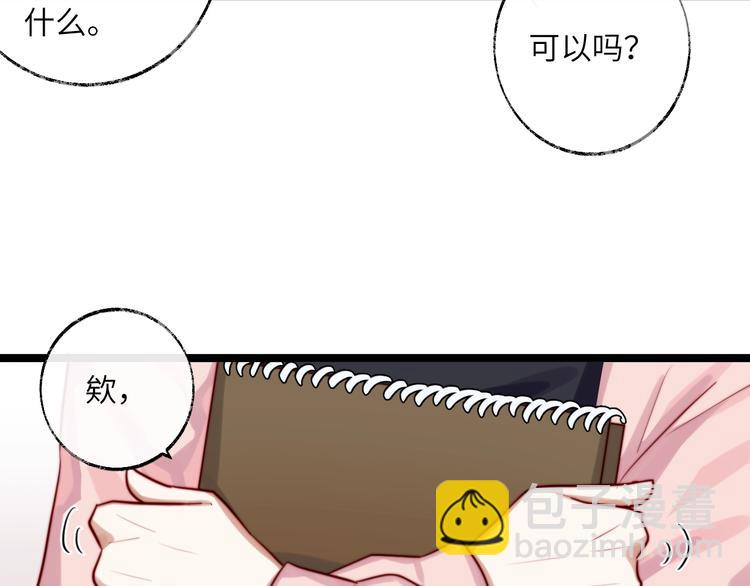 第30话 身份暴露！(1/2)-第31话