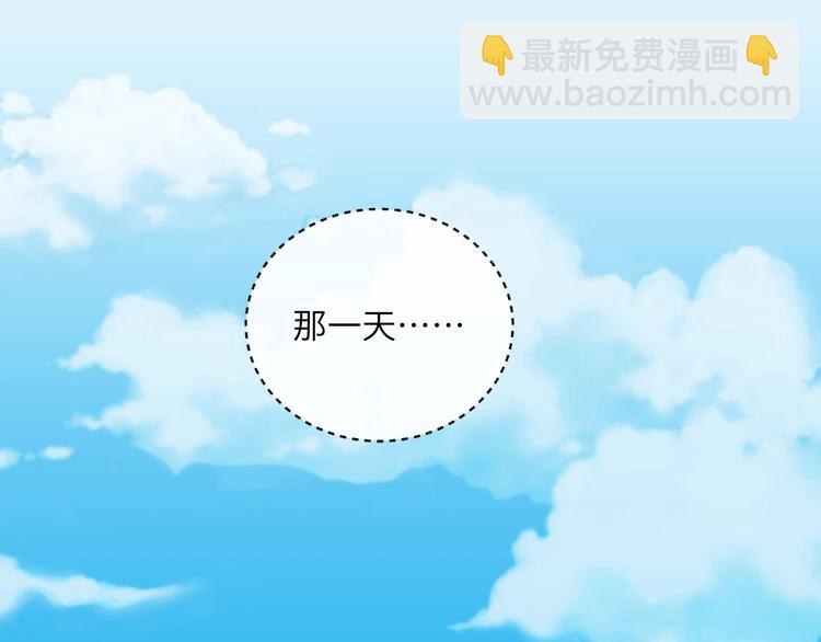 第32话 幸福时刻(1/2)-第33话