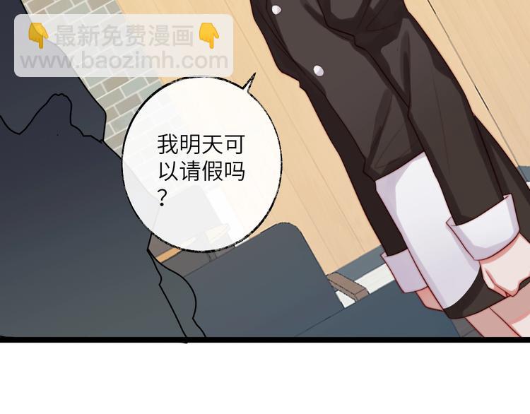 第32话 幸福时刻(1/2)-第33话