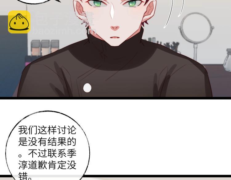 第34话 他的笑容从未变过(1/2)-第35话