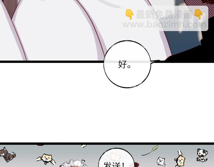 第34话 他的笑容从未变过(1/2)-第35话