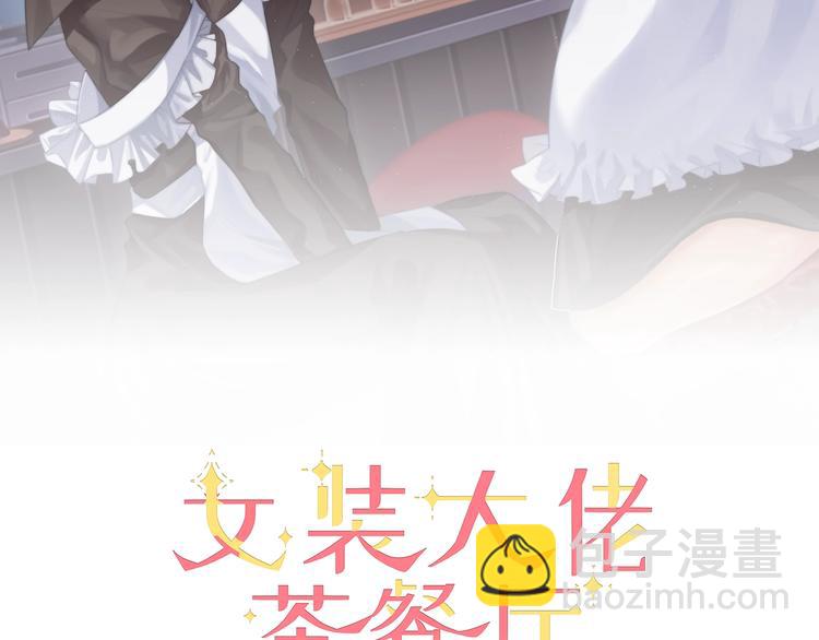 第34话 他的笑容从未变过(1/2)-第35话