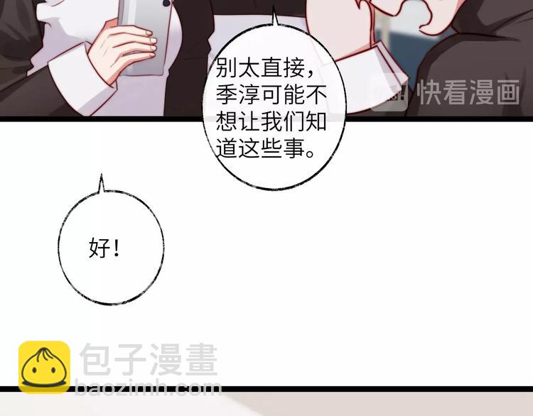 第34话 他的笑容从未变过(1/2)-第35话