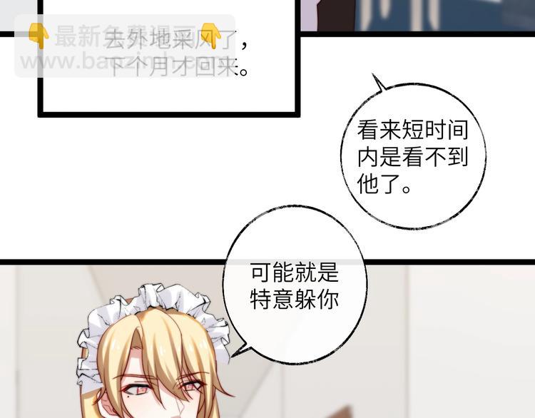 第34话 他的笑容从未变过(1/2)-第35话