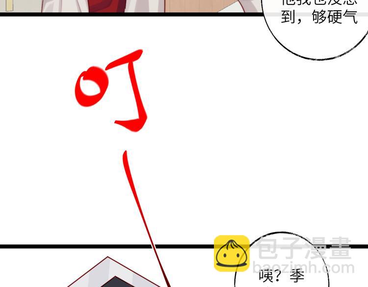 第34话 他的笑容从未变过(1/2)-第35话