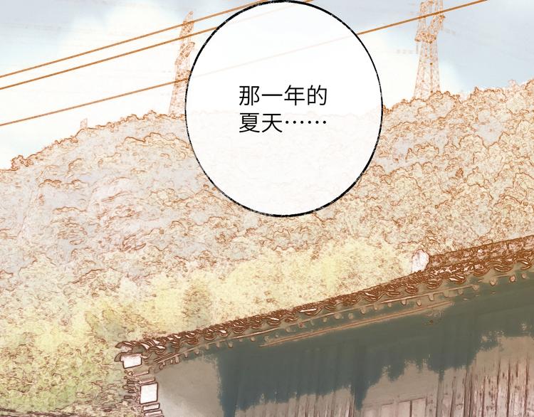 第34话 他的笑容从未变过(1/2)-第35话
