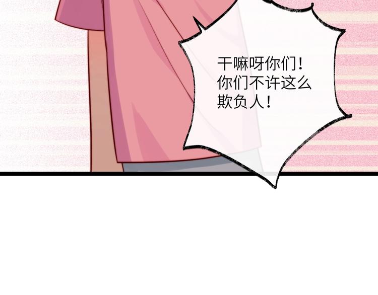 第34话 他的笑容从未变过(1/2)-第35话