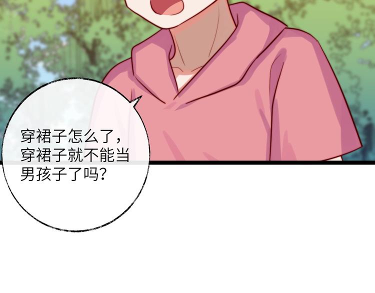 第34话 他的笑容从未变过(1/2)-第35话