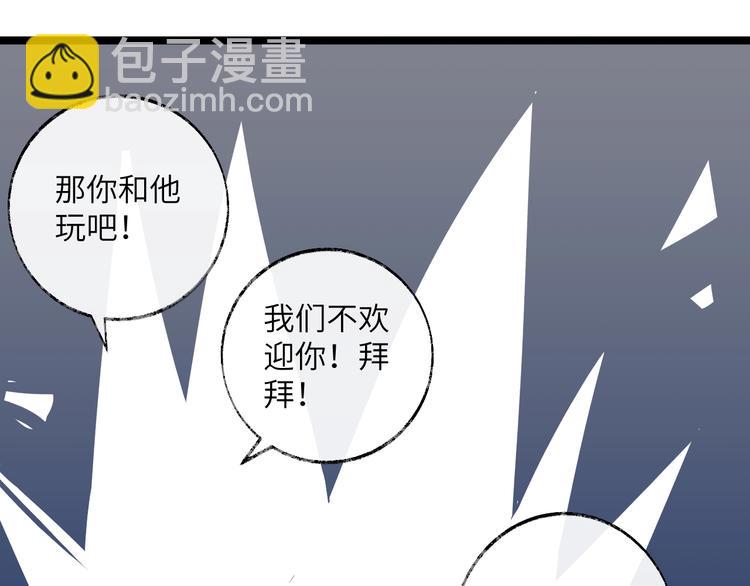 第34话 他的笑容从未变过(1/2)-第35话