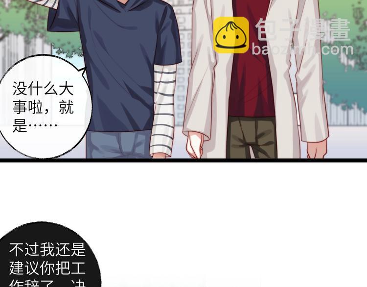 第36话 留下来(1/2)-第37话