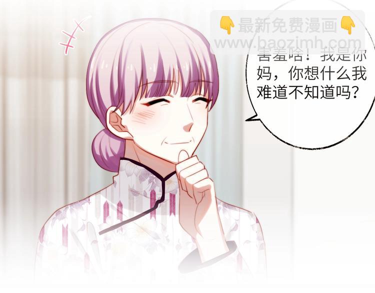 第36话 留下来(1/2)-第37话