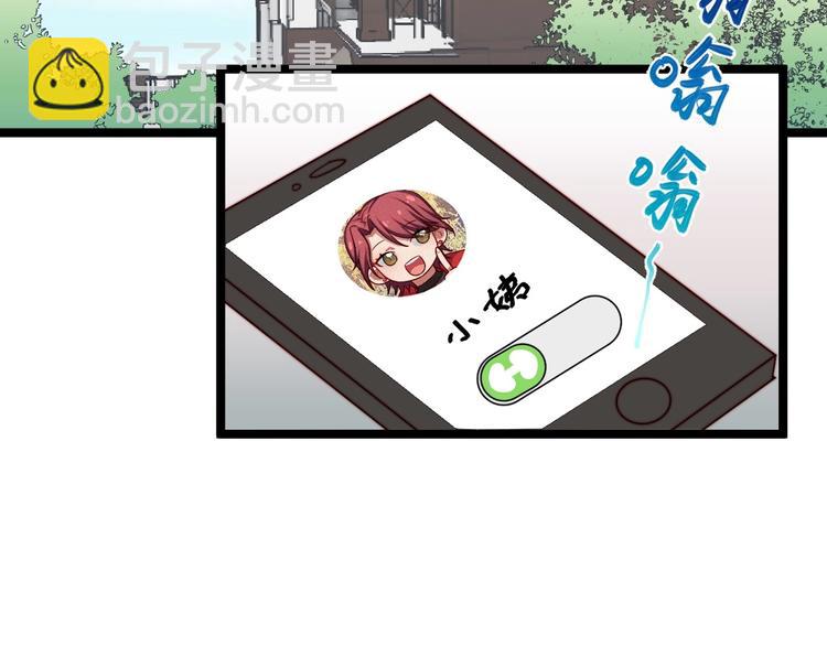 第36话 留下来(1/2)-第37话