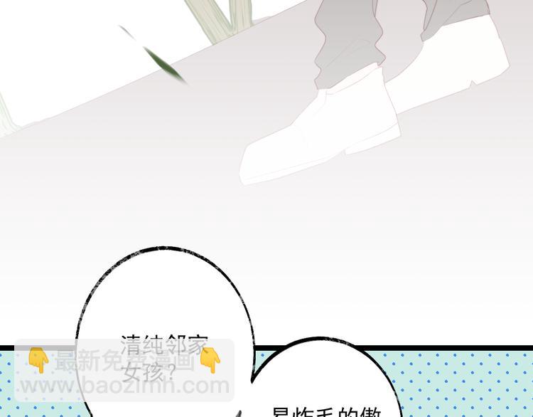 第4话 我的人设(1/2)-第5话