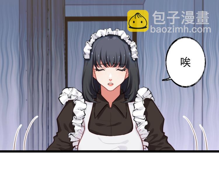 第4话 我的人设(1/2)-第5话