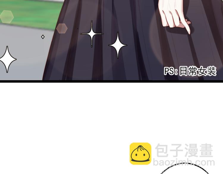 第6话 真&middot;女装大佬登场(1/2)-第7话