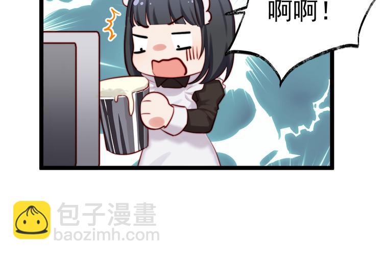 第6话 真&middot;女装大佬登场(1/2)-第7话