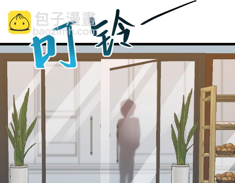 第6话 真&middot;女装大佬登场(1/2)-第7话