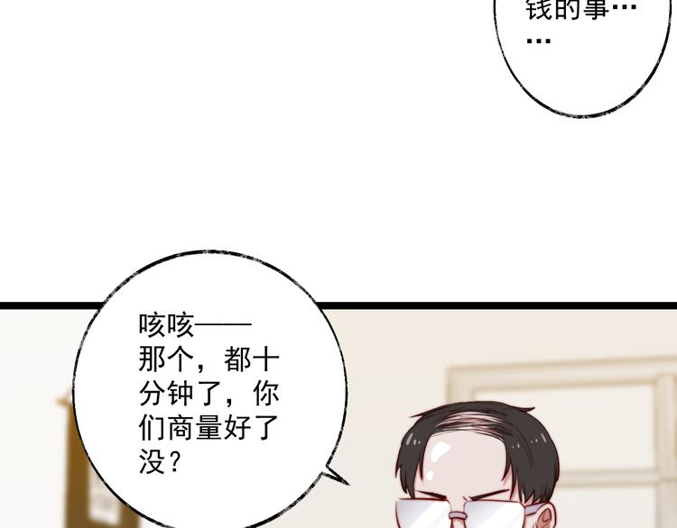 第8话 唱歌给你听(1/2)-第9话