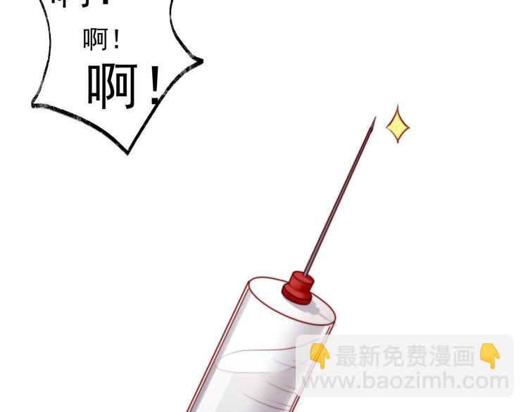 第8话 唱歌给你听(1/2)-第9话