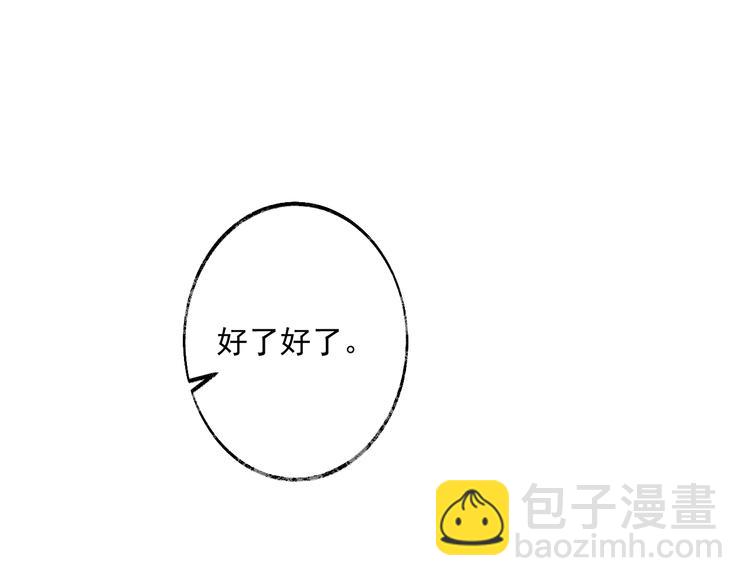 第8话 唱歌给你听(1/2)-第9话