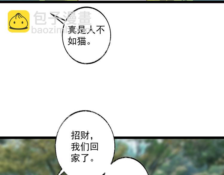 第8话 唱歌给你听(1/2)-第9话