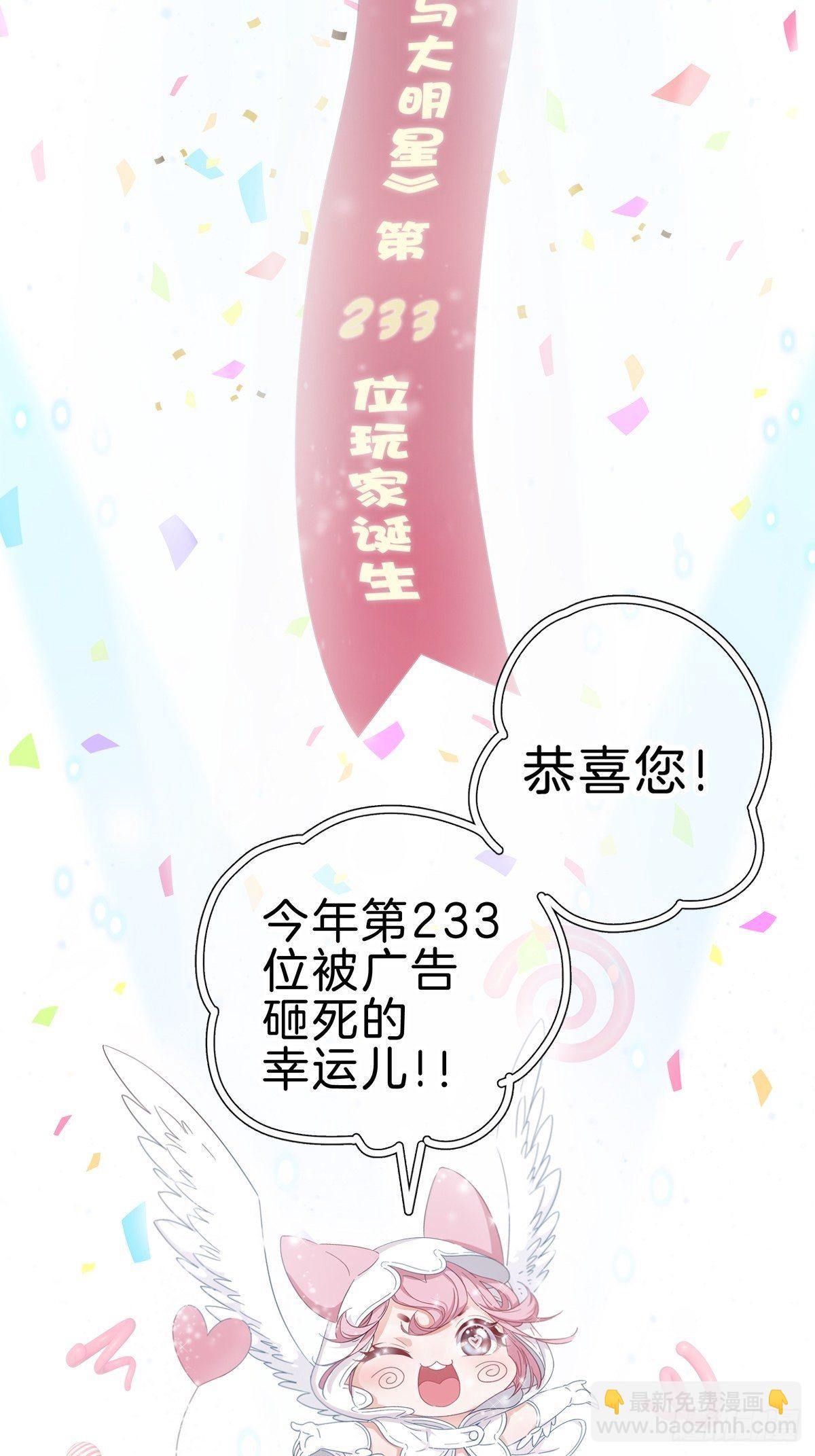 预告-第1话
