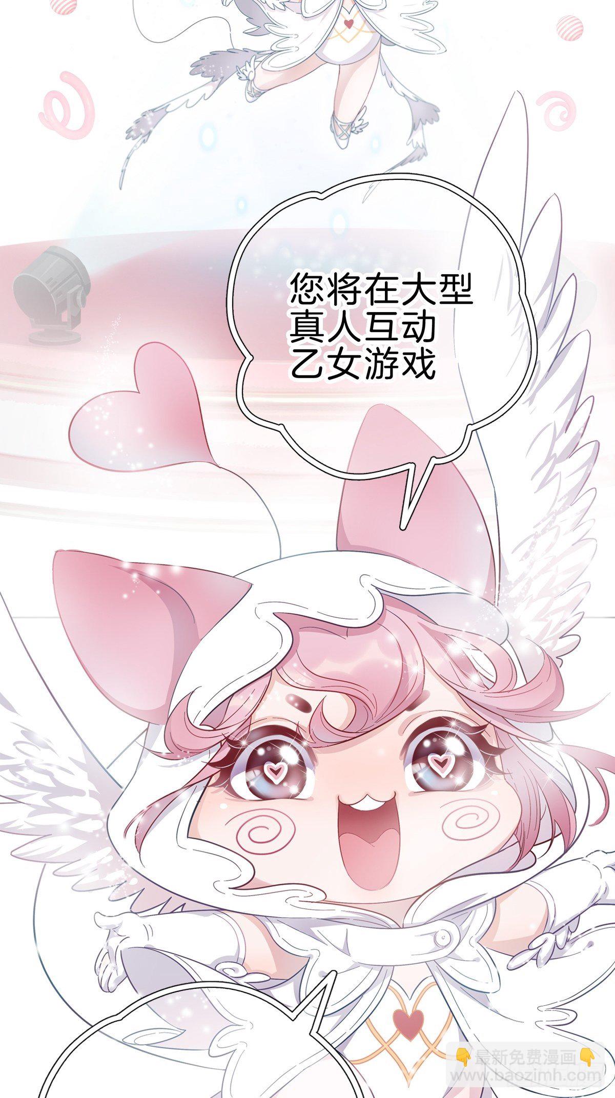 预告-第1话