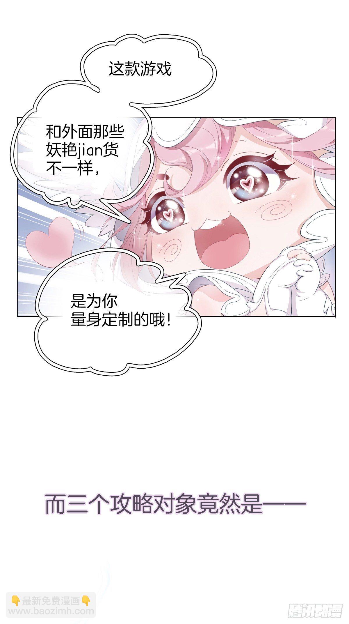 预告-第1话