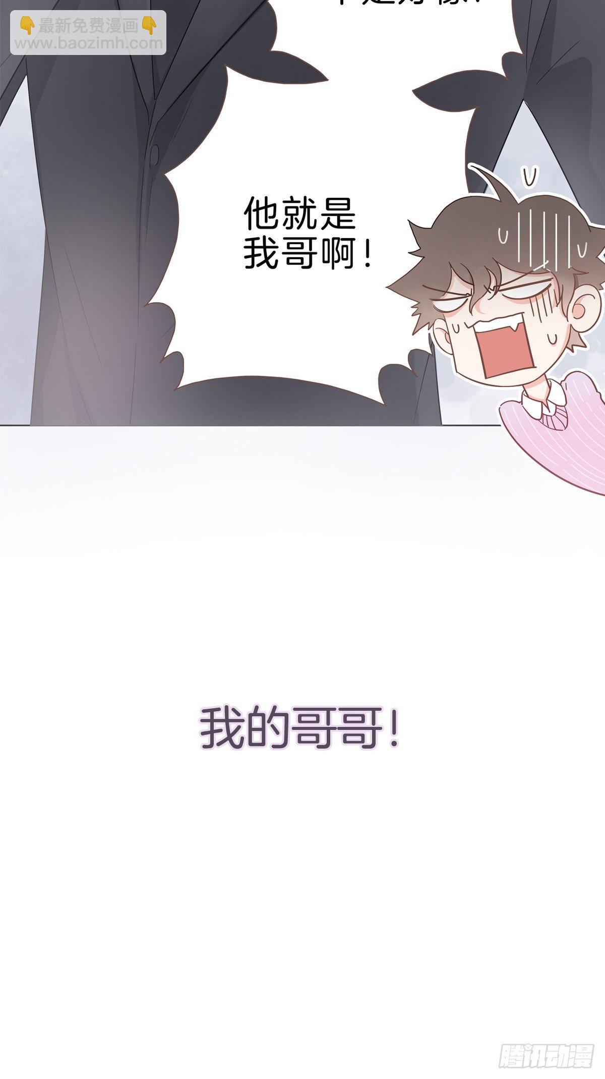 预告-第1话