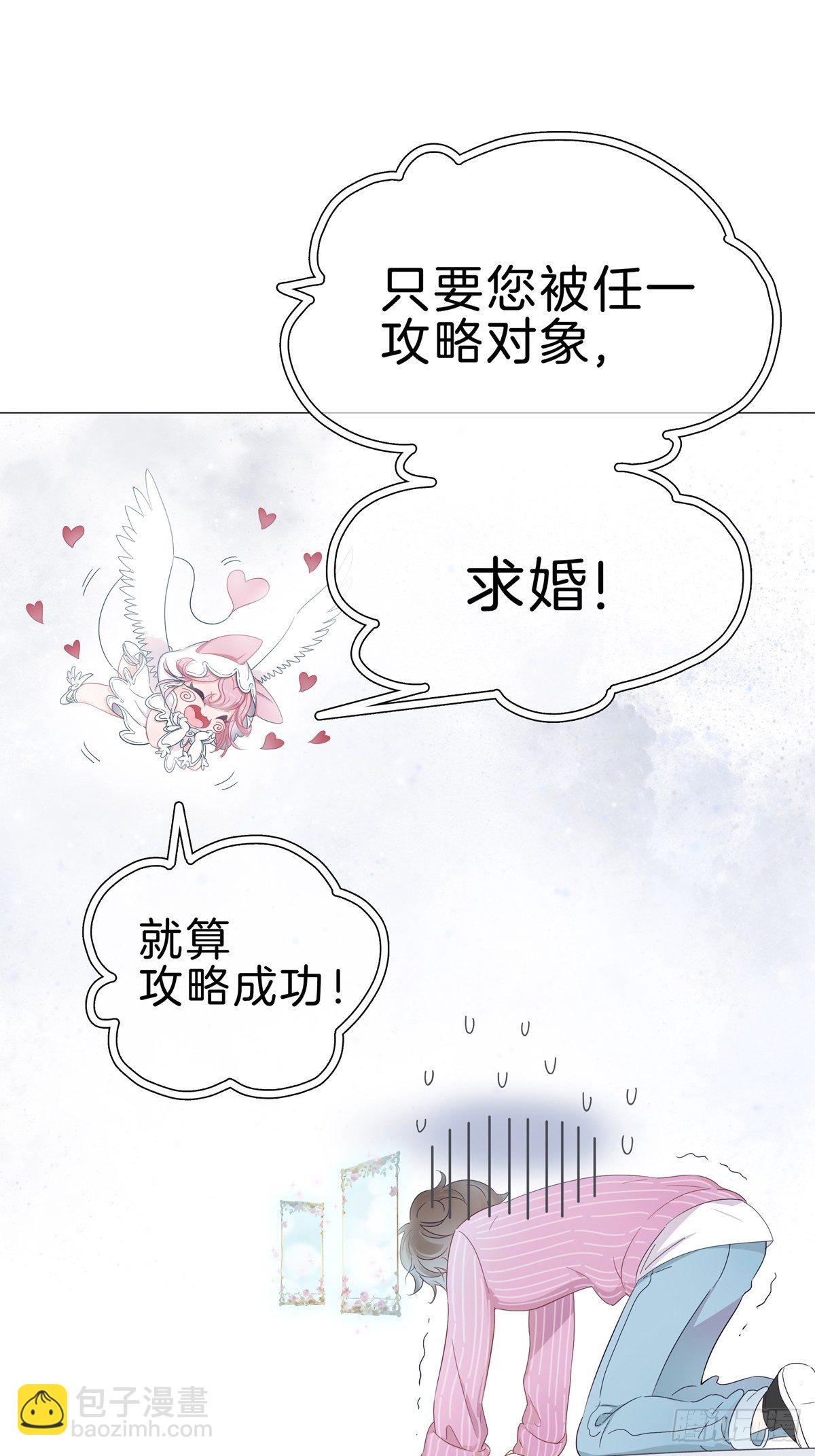 预告-第1话
