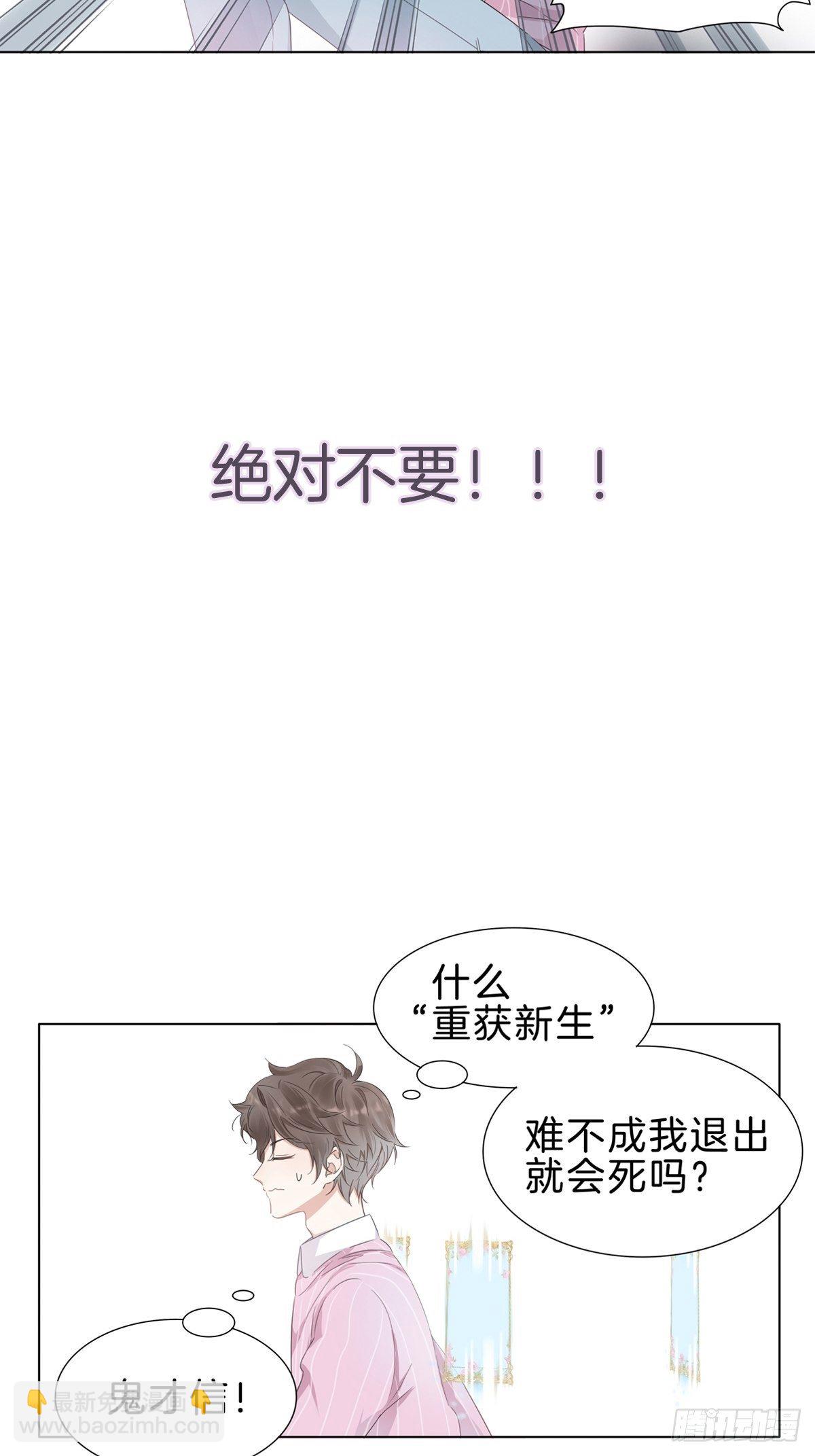 预告-第1话