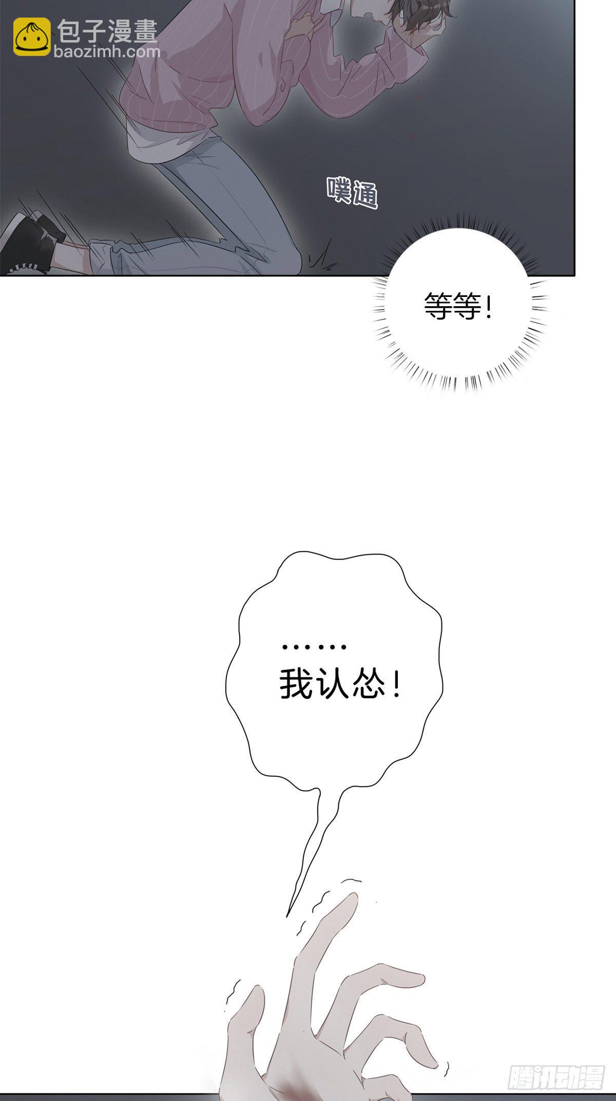 预告-第1话