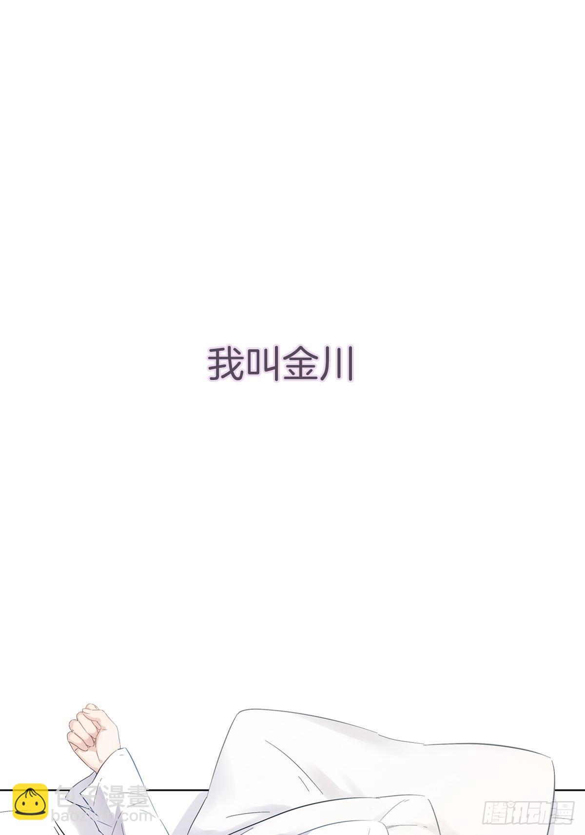 预告-第1话