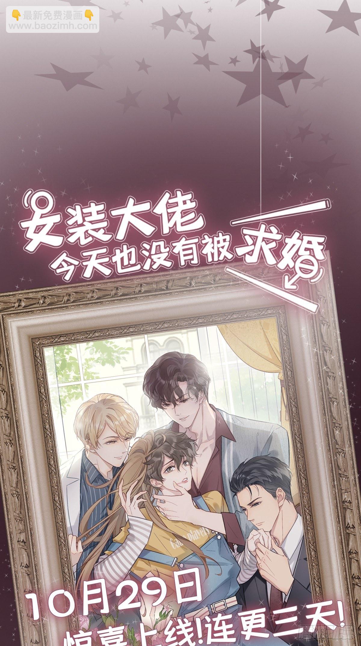 预告-第1话