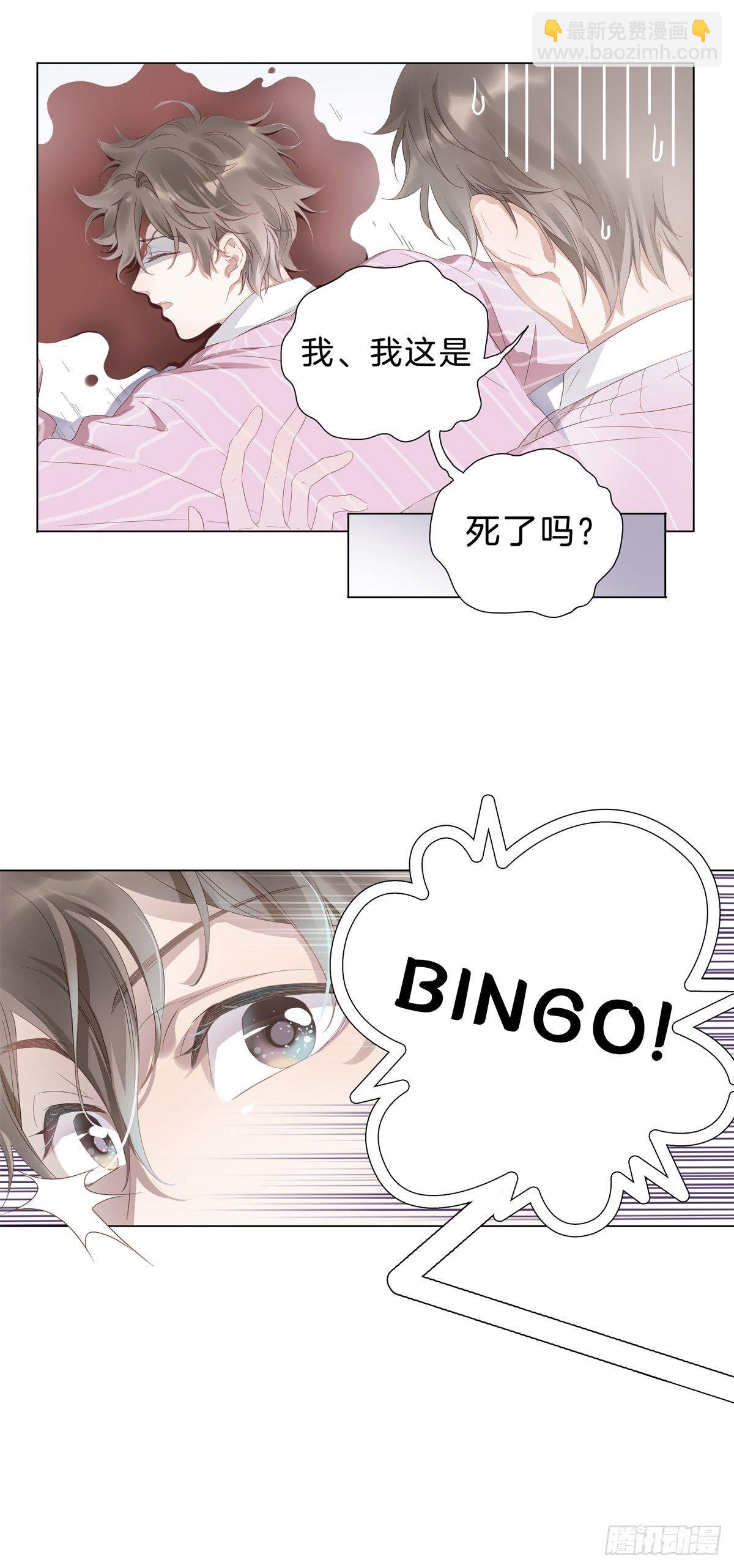 预告-第1话