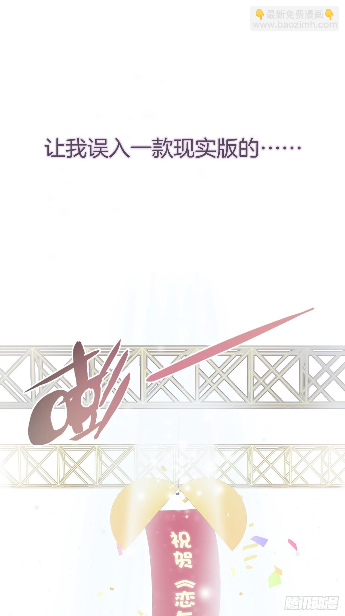 预告-第1话