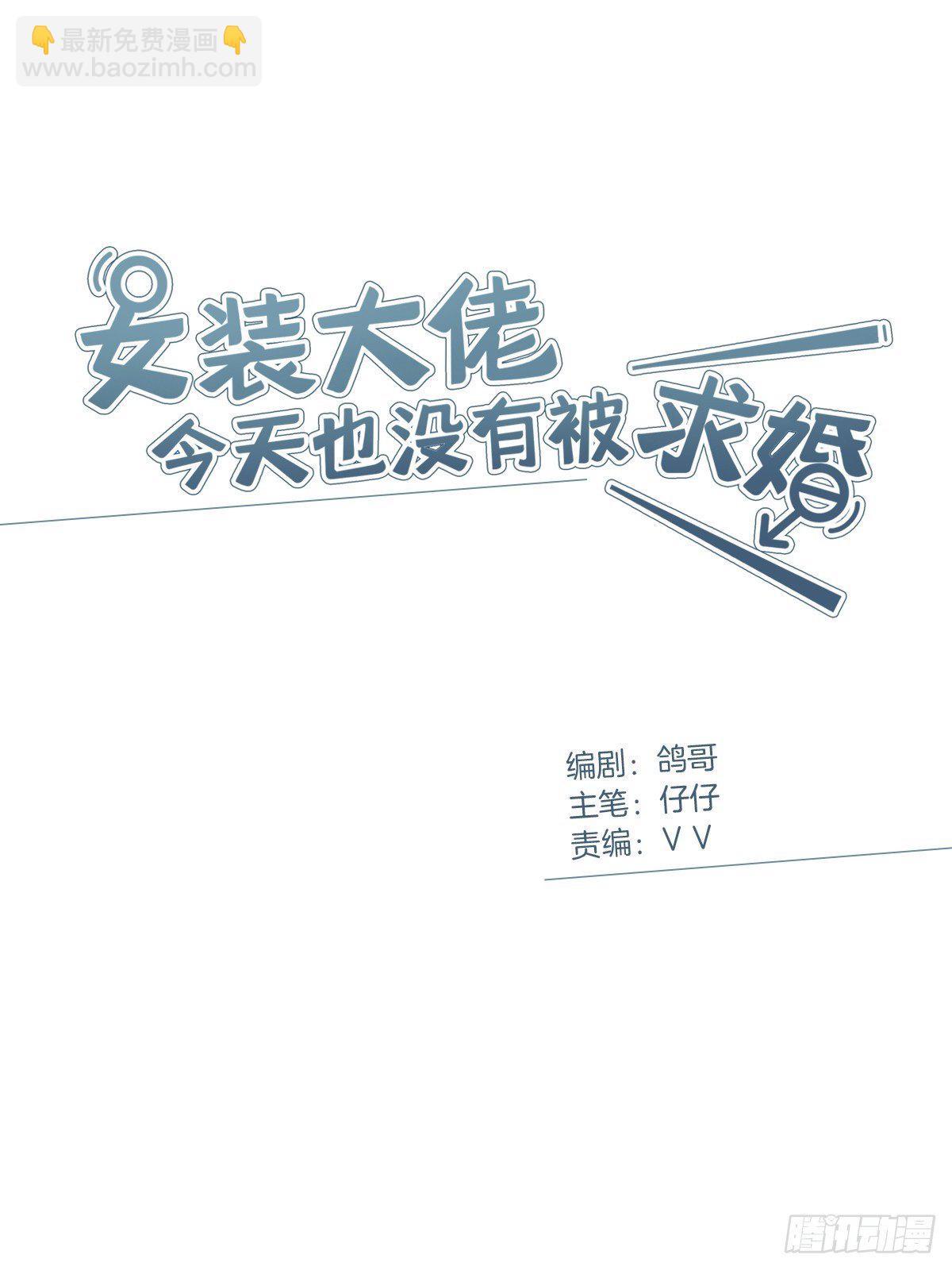 10 演员的觉悟-第11话