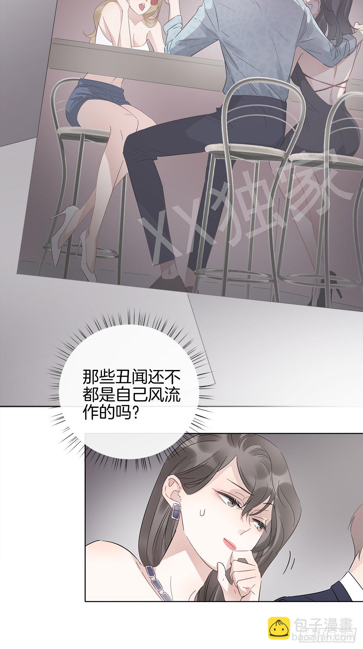 10 演员的觉悟-第11话