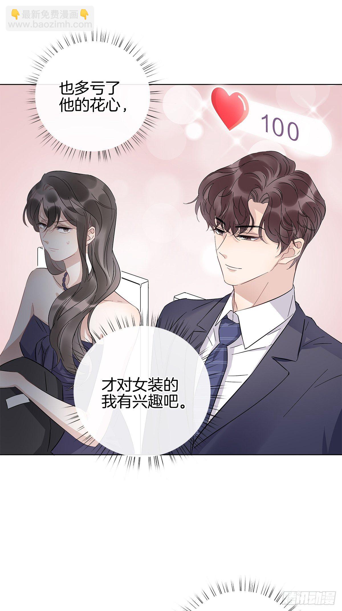 10 演员的觉悟-第11话