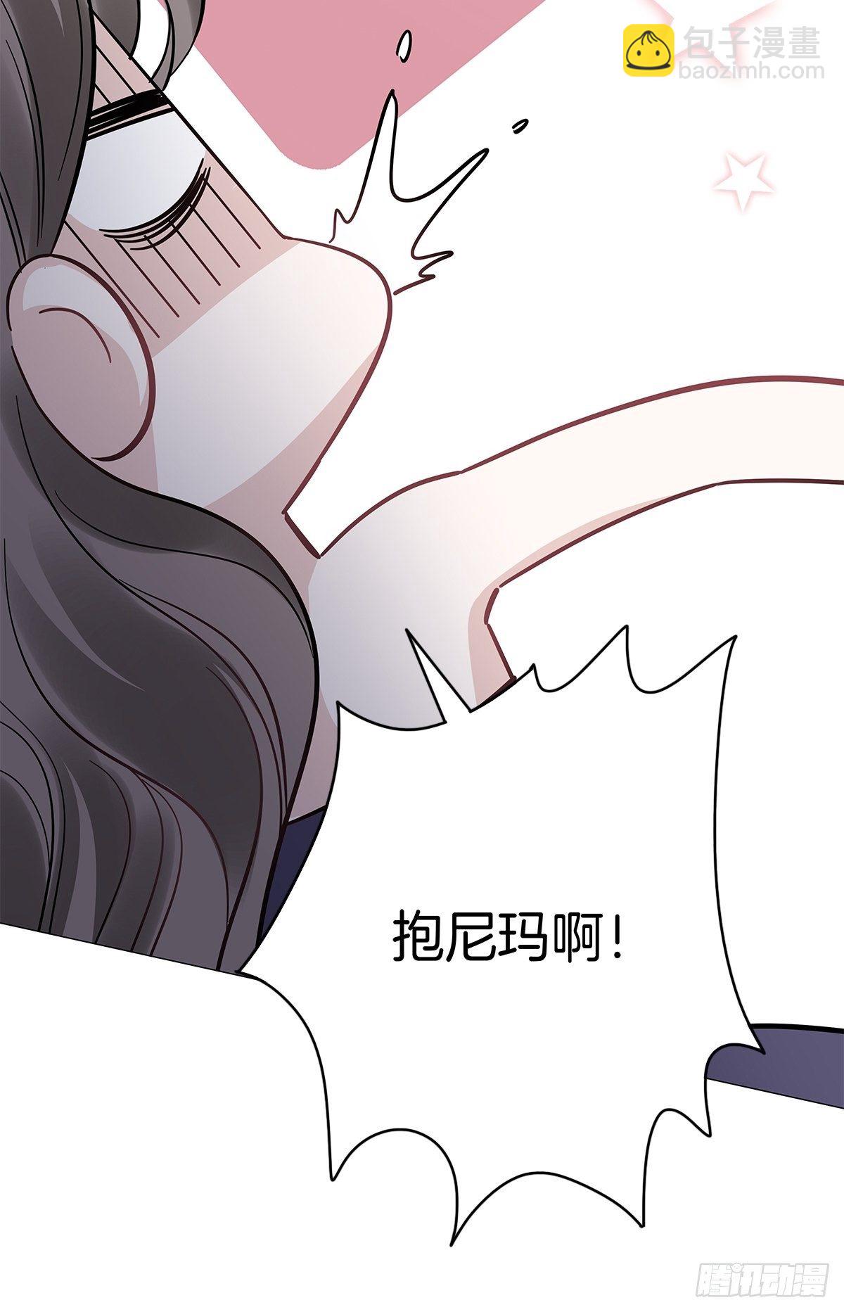 12 保护他(1/2)-第13话