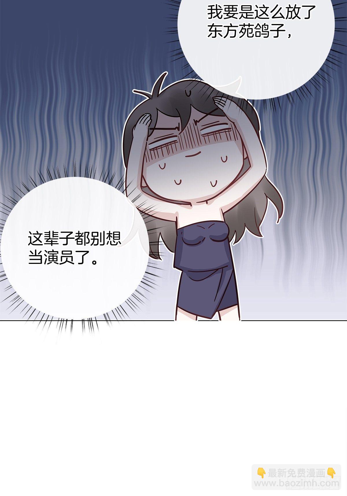 12 保护他(1/2)-第13话
